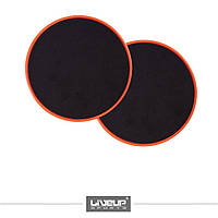 Диски для ковзання LiveUp SLIDING DISC