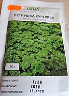 Насіння петрушки 20 гр сорт Кучерява