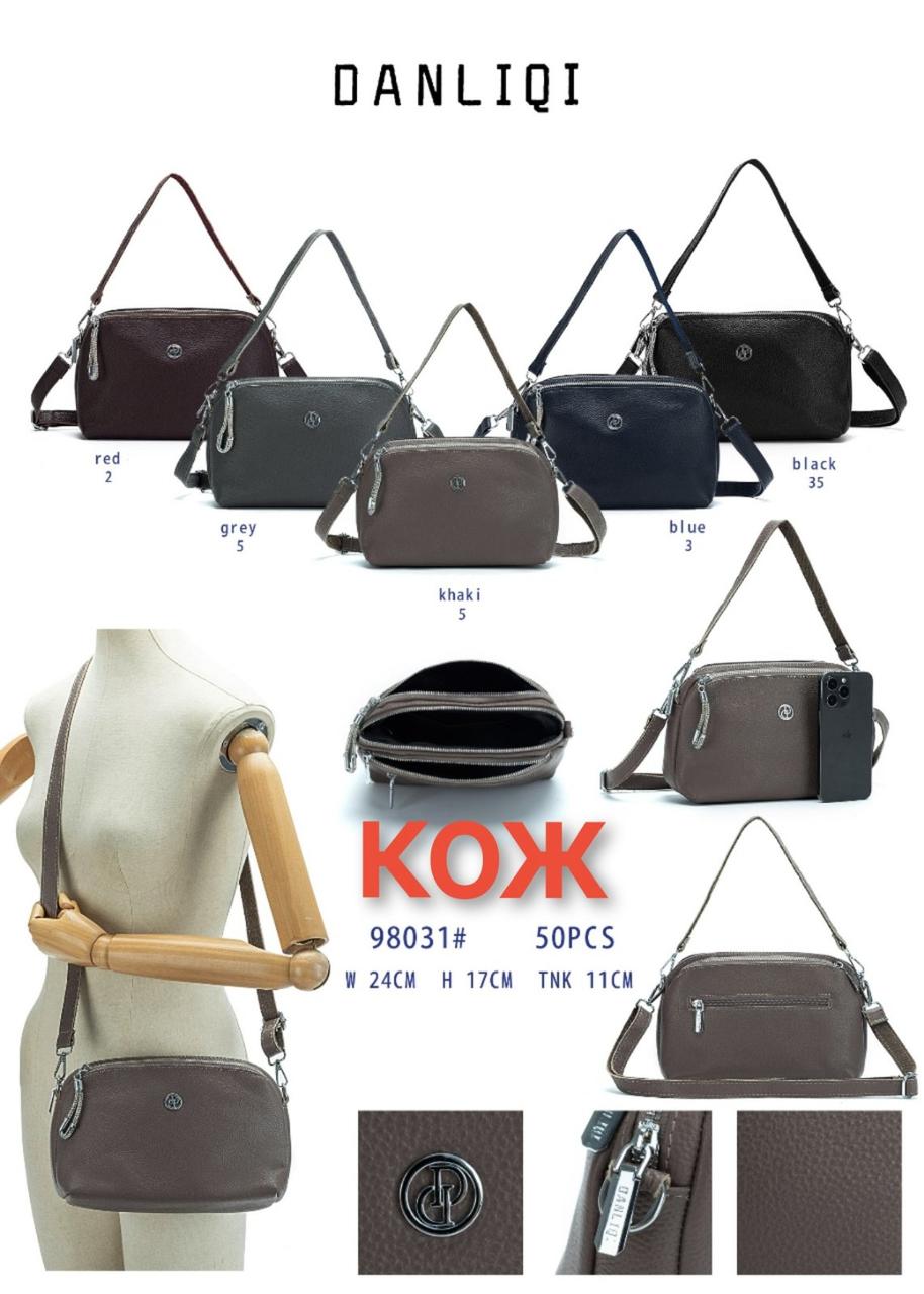 Жіноча стильна шкіряна сумочка Baliviya гуртом/роздріб