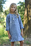 Парні вишиванки: блакитна вишиванка для хлопчика і блакитне вишите плаття для дівчинки, фото 6