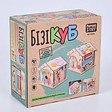 Дитяча розвивальна іграшка Бізікуб MD 0838 Бізіборд дерев'яний, фото 4