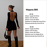 Чорна відверта сукня міні з довгими рукавами і високим горлом, фото 4