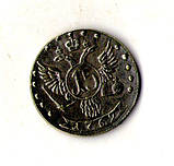 Російська імперія 15 копійок 1762 рік Петро III муляж №089, фото 2