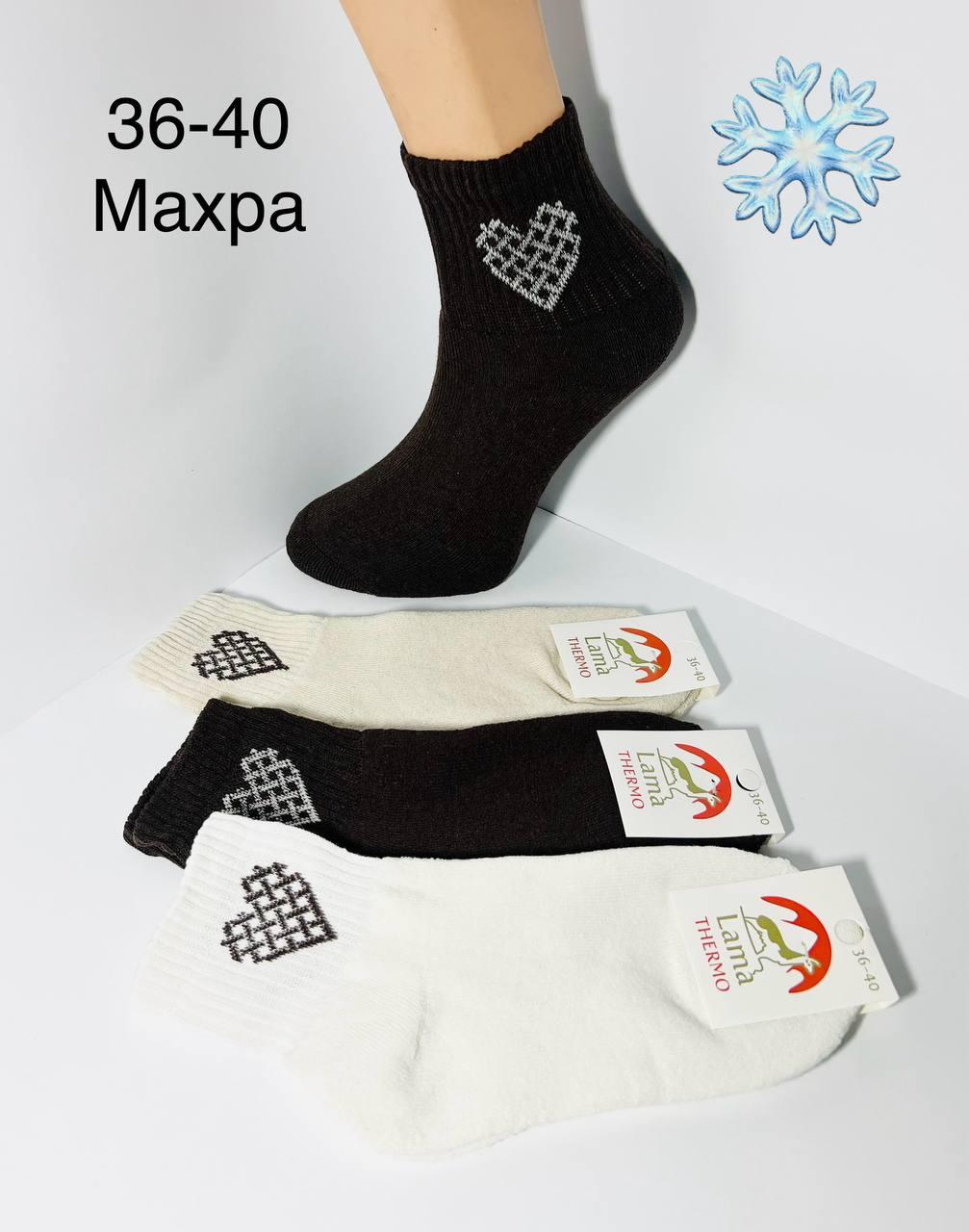 Шкарпетки жіночі зимові 12 пар теплі махрові бавовна Житомир розмір 36-40 мікс кольорів