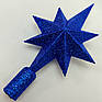Верхівка на ялинку «Зірка» — глітерна або глянцева новорічна прикраса, 23,5 см, пластик, 15 кольорів Синій, фото 4