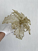 Новорічна квітка пуансеттія. Декор новогодний ( золото , 20 см ), фото 4