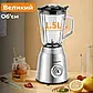 Блендер стаціонарний 800Вт 1.5л, потужний побутовий міксер для смузі, коктейлів, соусів і домашньої кухні, фото 3