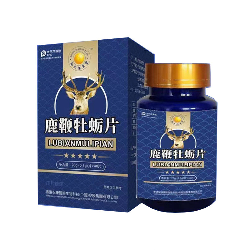 Для чоловічої молодості з рогів оленя, устриць і женьшеню — 40 шт. х 500 мг, фото 1