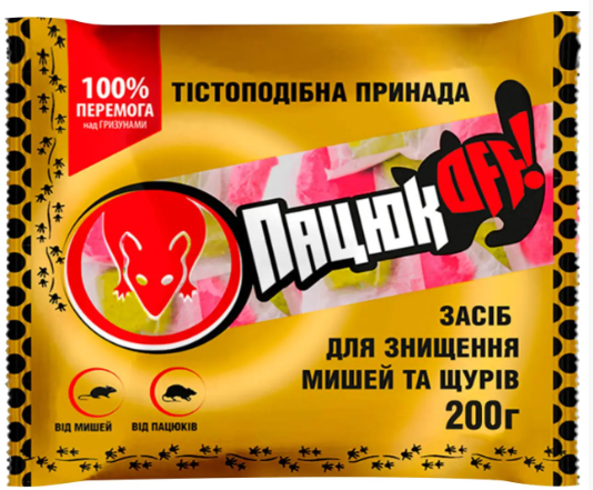 Пацюк OFF тесто 200 г