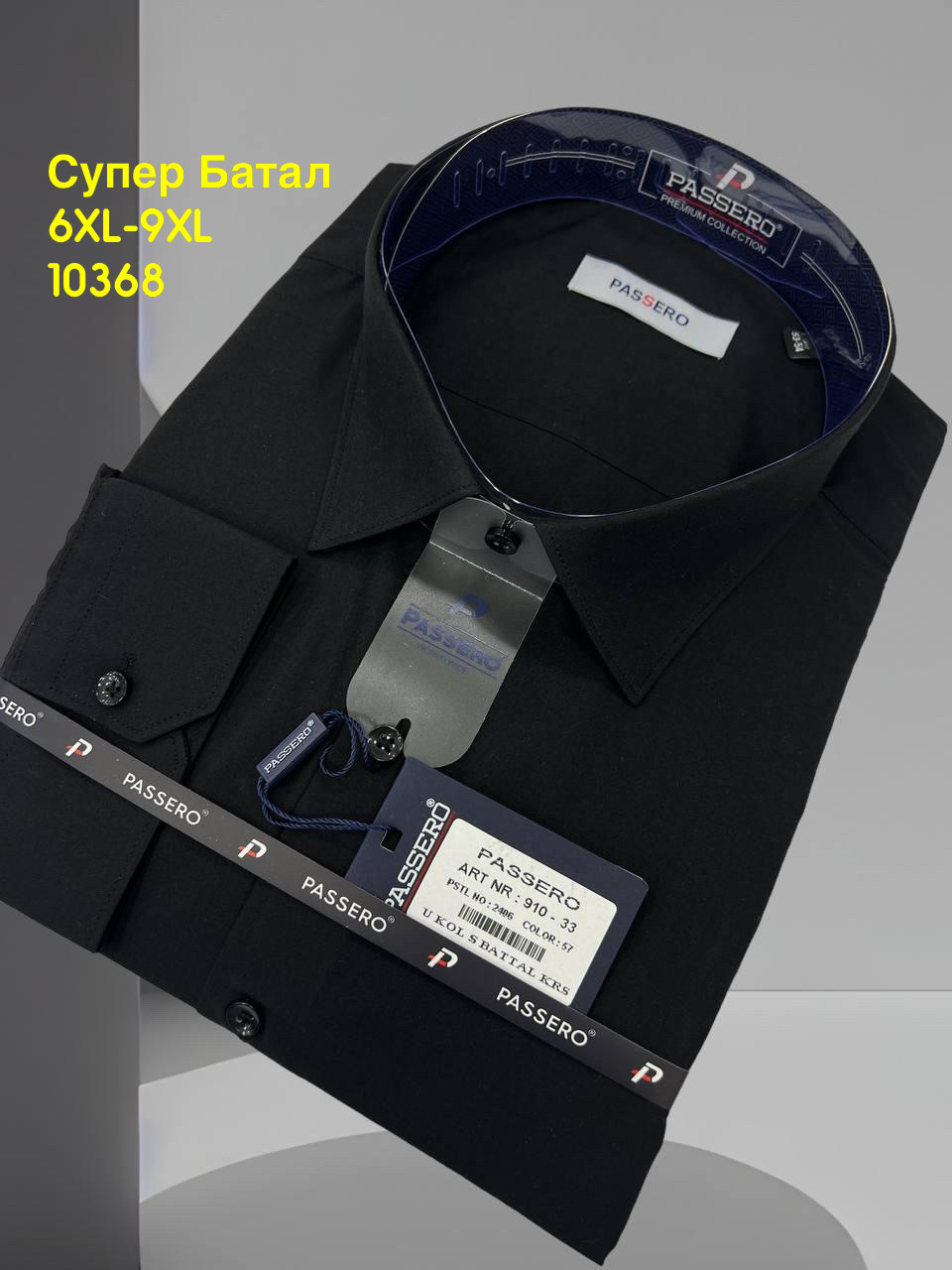 Супербатальна однотонна сорочка Passero classik -910/color 57