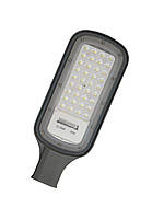 Світильник консольний LED KJ 50W 220V 5000Lm 6500K IP65