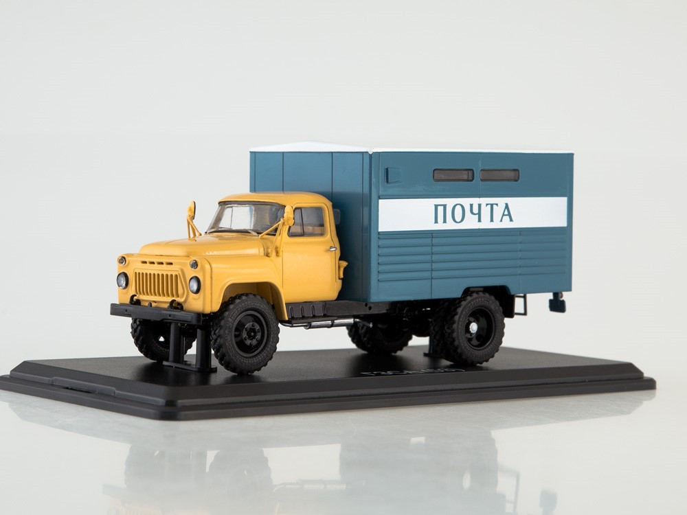Поштовий фургон ГЗСА-3711 (ГАЗ-53) | SSM