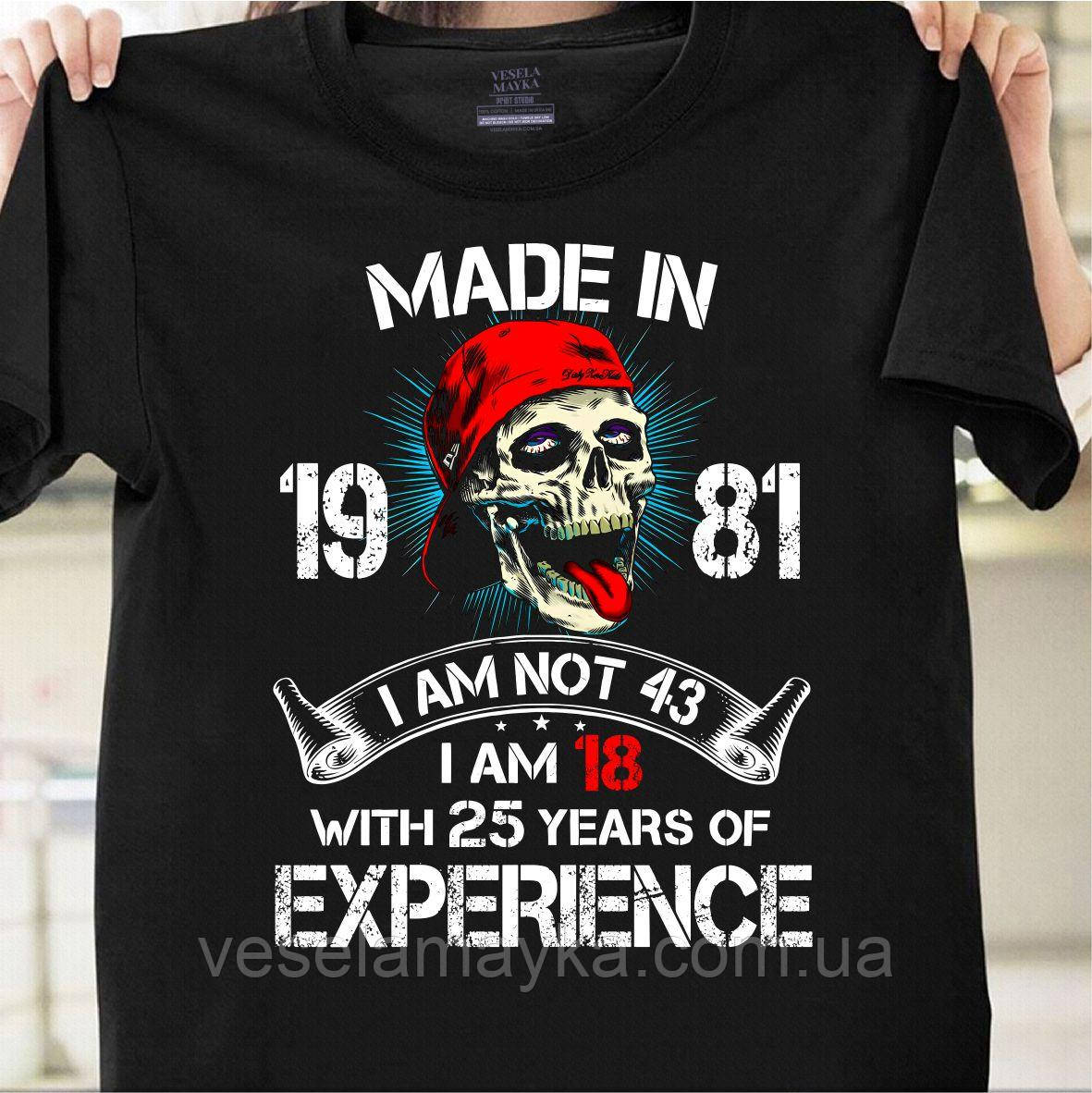 Футболка I'm not 43 (Made in 1981)