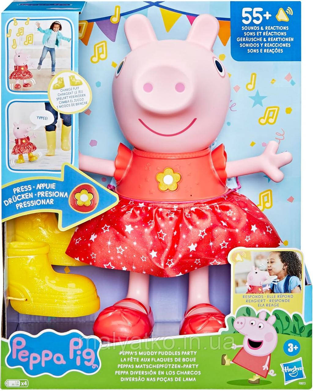 Свинка Пеппа танцює і співає Peppa Pig Peppa’s Muddy Puddles Party Singing and Dancing