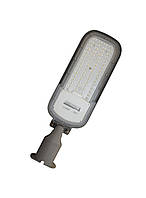Світильник консольний LED FJ 50W 220V 6500Lm 6500K IP65
