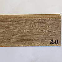 Плінтус підлоговий 80 мм ДУБ РУСТИК, 2.2 м з кабельом каналом, м'якими краями доставка по Україні