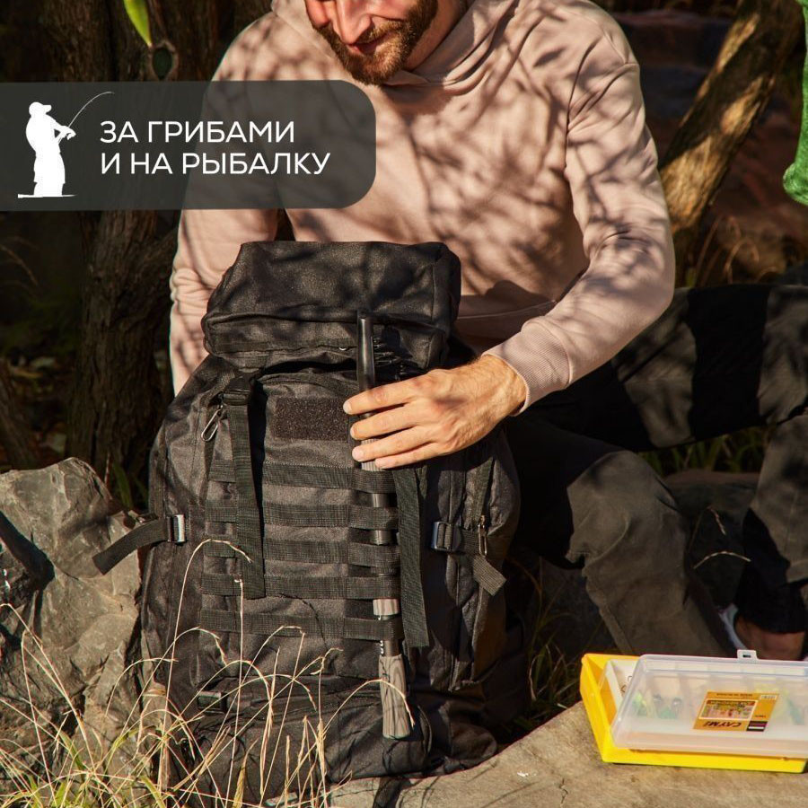 Тактичний рюкзак військовий 70 л, Рюкзак чоловічий тактичний похідний, Рюкзак CV-545 армійський речмішок