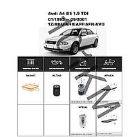 Комплект фільтрів Audi A4 B5 1.9 TDI (1995-2001) WIX