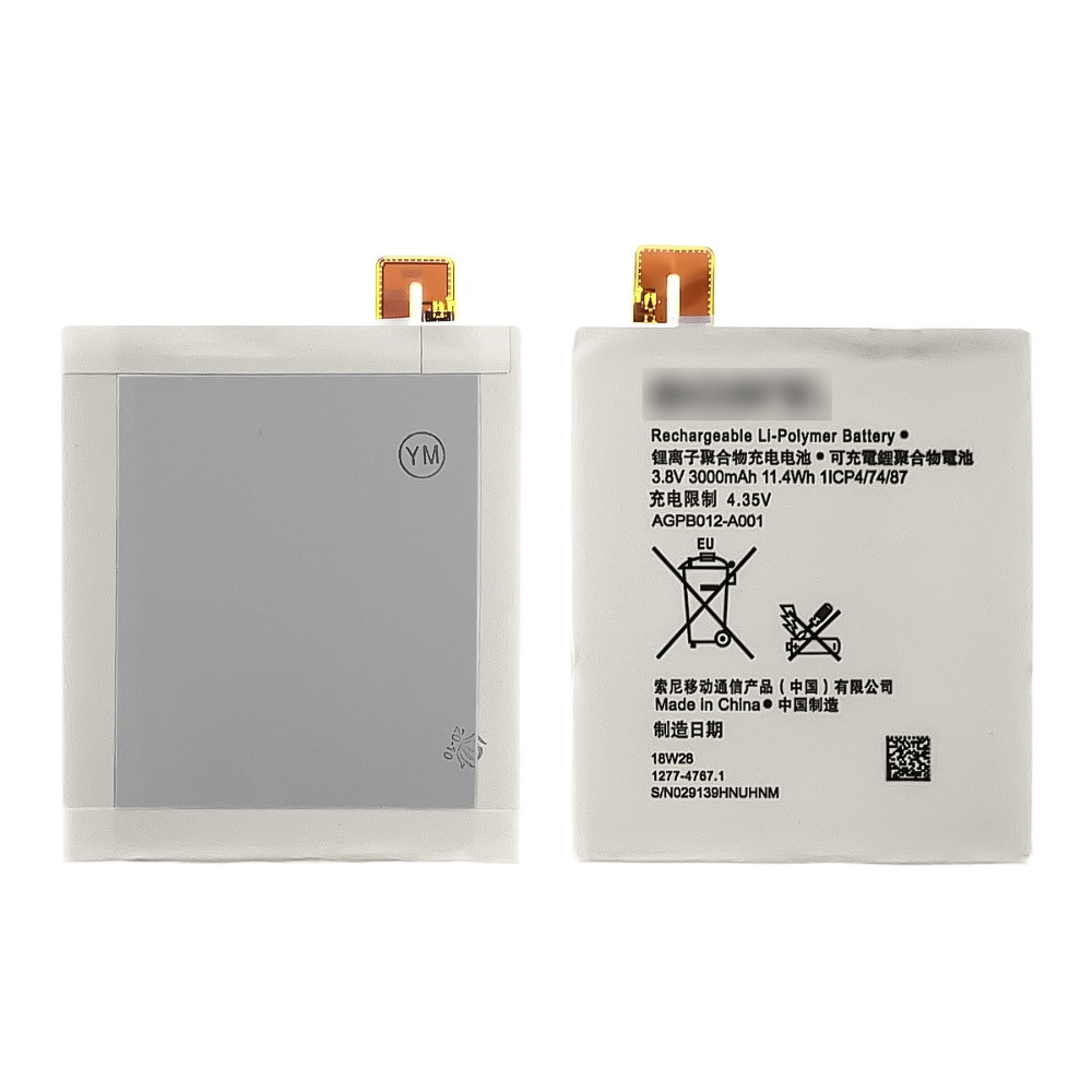 Акумулятор AGPB012-A001 для Sony D5316 Xperia T2 Ultra AAAA