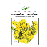 Статиця виїмчаста Професійне Насіння Золотий берег 0,1 г.