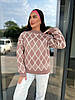 Теплий жіночий в'язаний светр із візерунком, фото 6