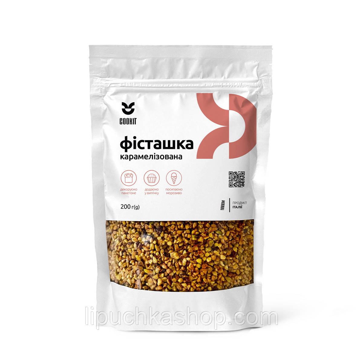 Фісташкова крихта карамелізована Cookit, 200 гр., фото 1