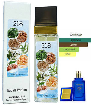 Унісекс парфум № 218 за мотивами Tom Ford Costa Azzurra Acqua (Том Форд Коста Аззура Аква) 40 мл. ОПТ