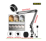 Поглинач диму з лампою USB, димопоглинач, PN-330 SM330-5B