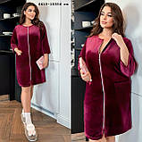 Халат жіночий норма та батал 4413-15554 гл, фото 4