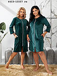 Халат жіночий норма і батал 4413-15557 гл, фото 4