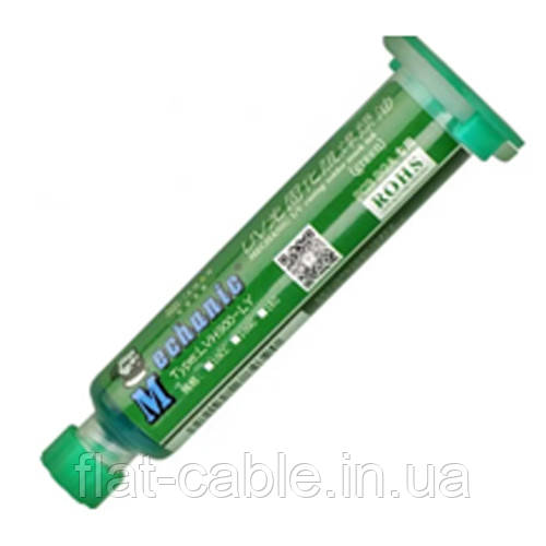 Mechanic LY-UVH900 для маски паяння з механічним УФ-освердленням (Зеленька)