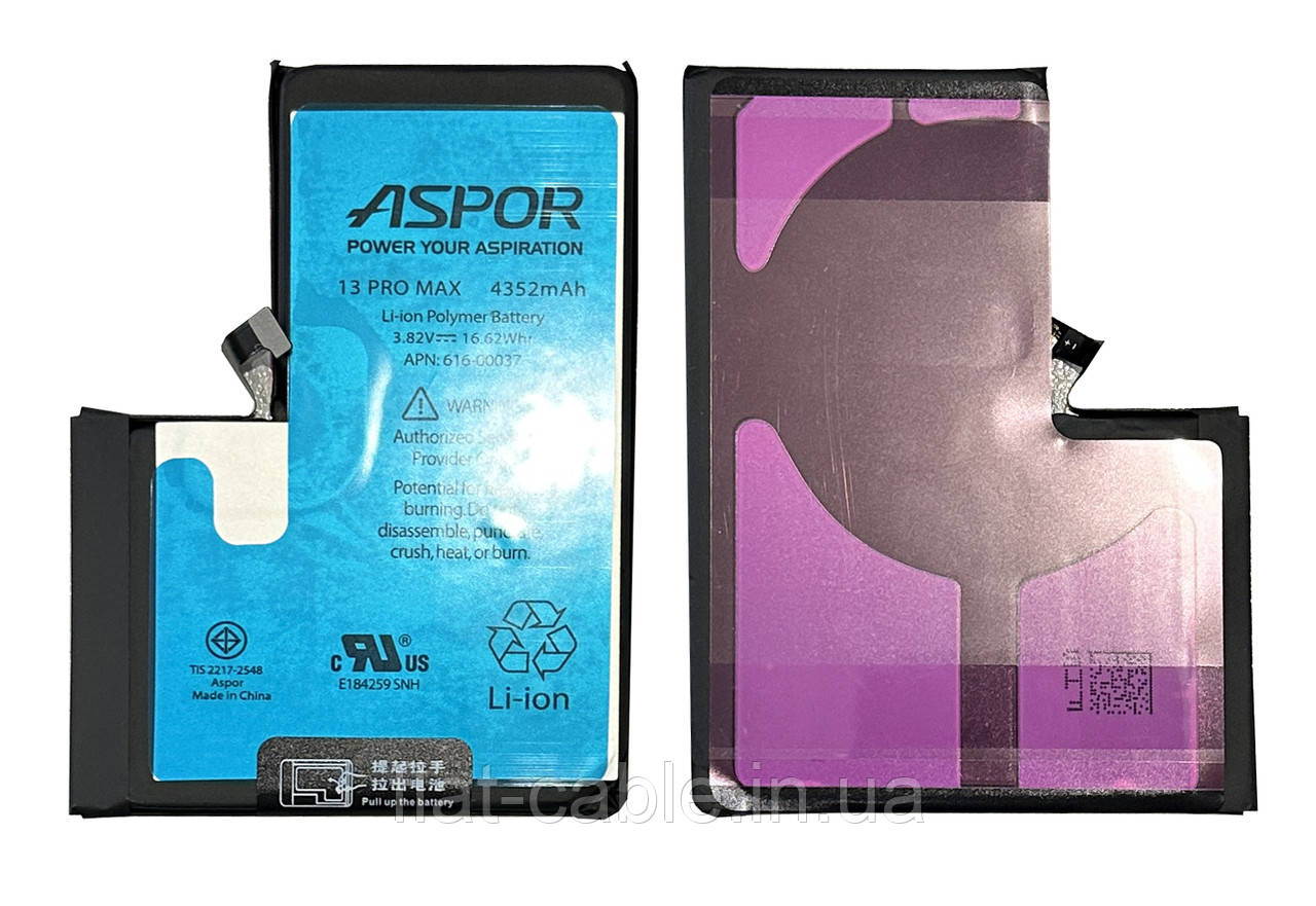 Батарея (акумулятор) для iPhone 13 Pro Max 100% ємності (Aspor)