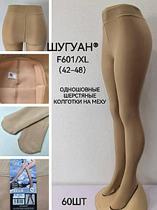 Синневе макоди Лунд жалаңаш