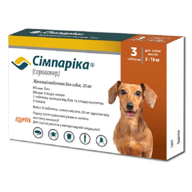 Симпарика таблетки інсектоакарицидні для собак 5-10 кг 3 таблетки Zoetis
