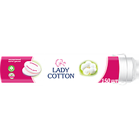 Диски косметичні ватні 150шт/уп., Lady Cotton