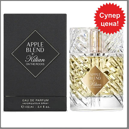 Kilian Apple Brandy On The Rocks парфумована вода 100 ml. (Киліан Яблучний бренді на скелях), фото 1