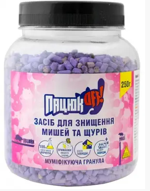 Пацюк OFF муміфікатор 250 г