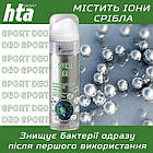 Дезодорант для спорядження HTA SPORT DEO — 150 мл, фото 8