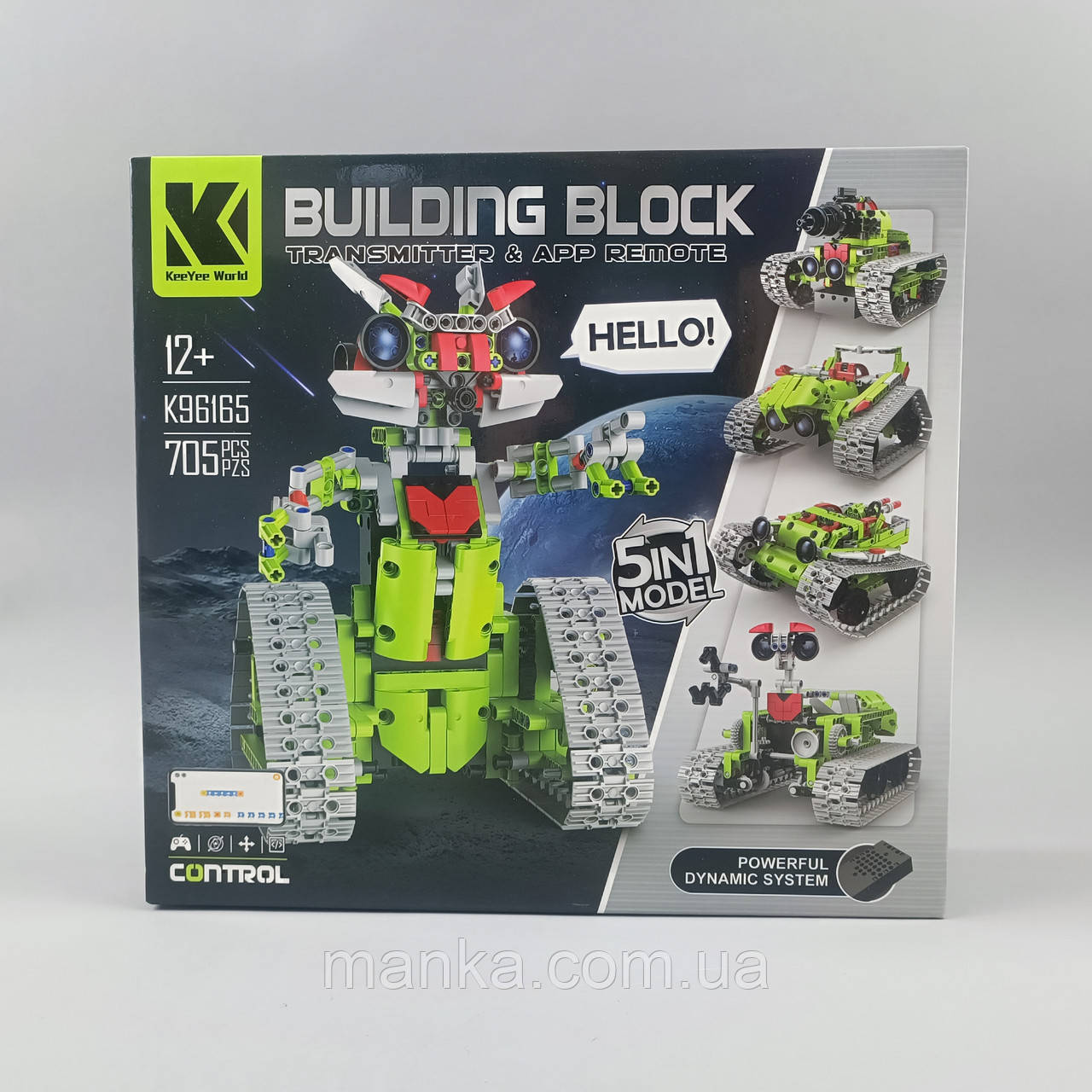 Конструктор на радіокеруванні K 96165 705 деталей, 5 варіантів збірки, в коробці, фото 1