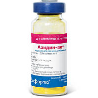 Порошок для ін'єкцій Азідин-вет 0,24 г для лікування піроплазмозу Braфарму