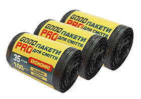 Сміттєві пакети Good Pro ЕКОНОМ 35 літрів (100 шт/уп) 45*55 см, щільність 8 мкм