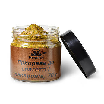 Приправа до спагеті та макаронів "Прянощі світу", 70 г.