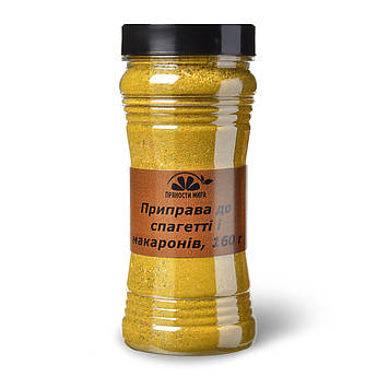 Приправа до спагеті та макаронів "Прянощі світу", 160 г.