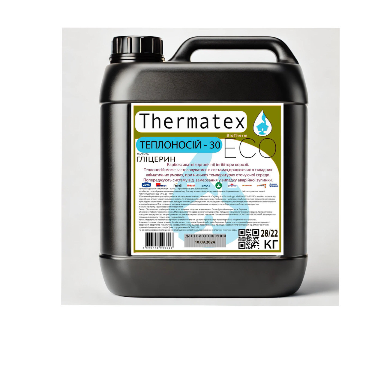 Рідина для систем опалення Thermatex ECO -30, фото 1