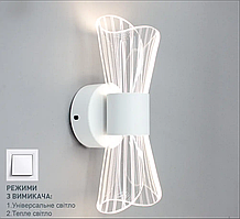 Керований світлодіодний світильник, бра Esllse DIO 12W 2Y-ON/OFF 230х80х95-WHITE/CLEAR-220-IP20