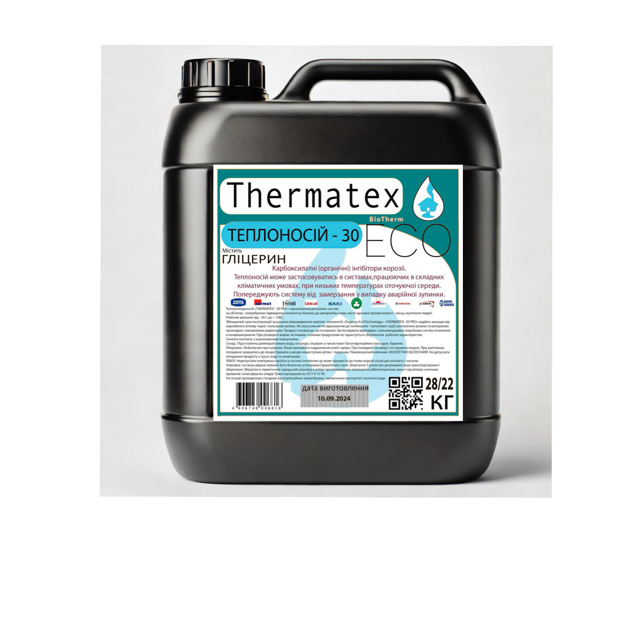 Теплоносій незамерзаючий для систем опалення Thermo Thermatex 20л., фото 1
