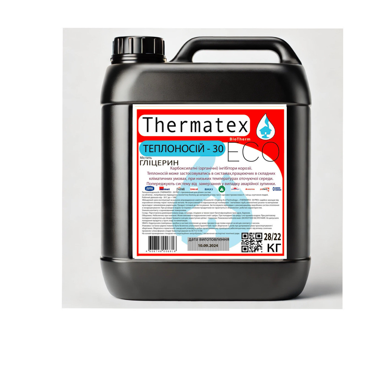Теплоносій для систем опалення thermo Thermatex -30 20л., фото 1