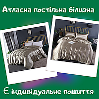 Натуральна постільна євророзмірна дихаюча Двоспальна постільна білизна атлас Комплект сімейної розміри