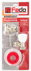 Комплект кранів для радіатора  FADO NEW 1/2"