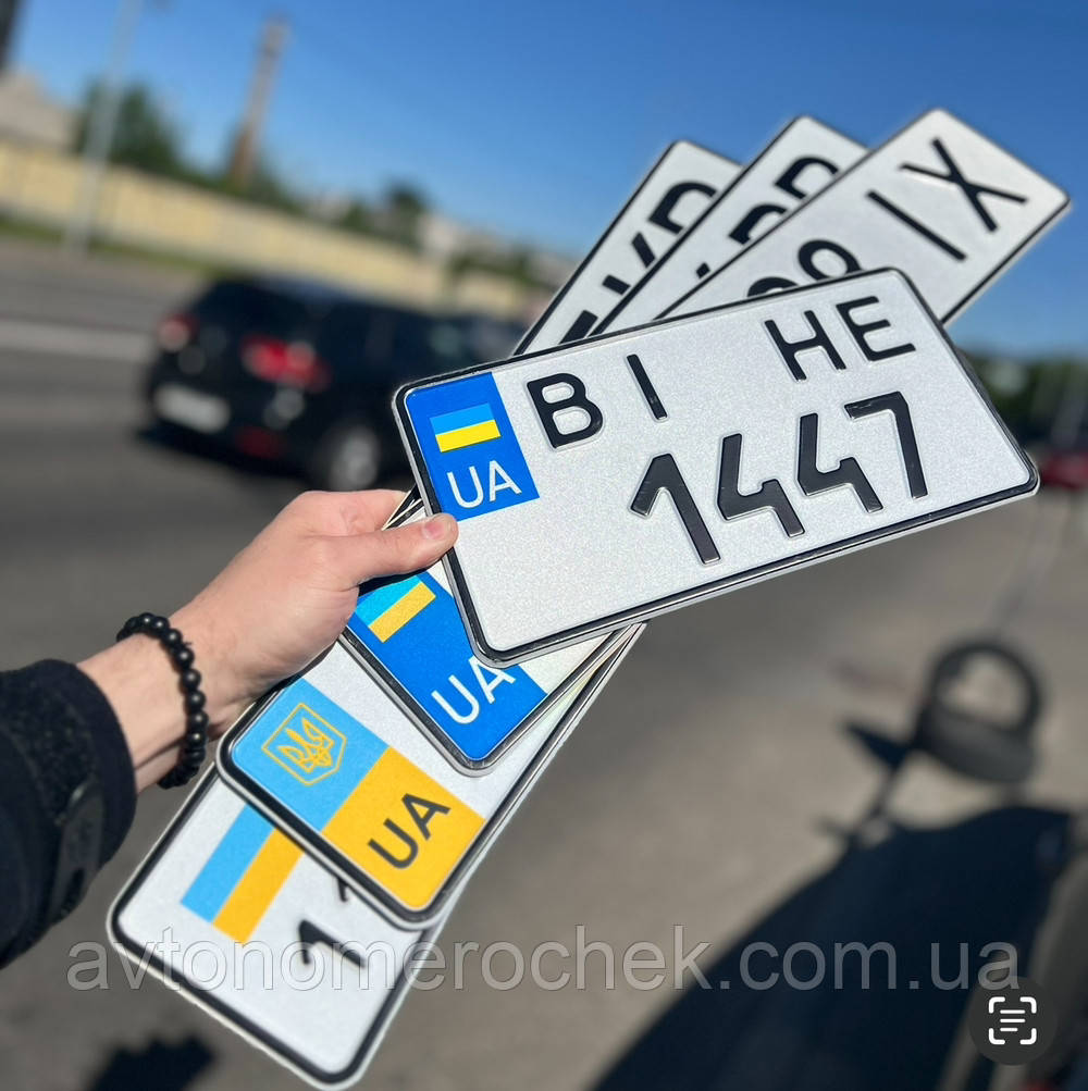 Дублікат автономера з голограмами державного взірця від 1977 року, фото 1